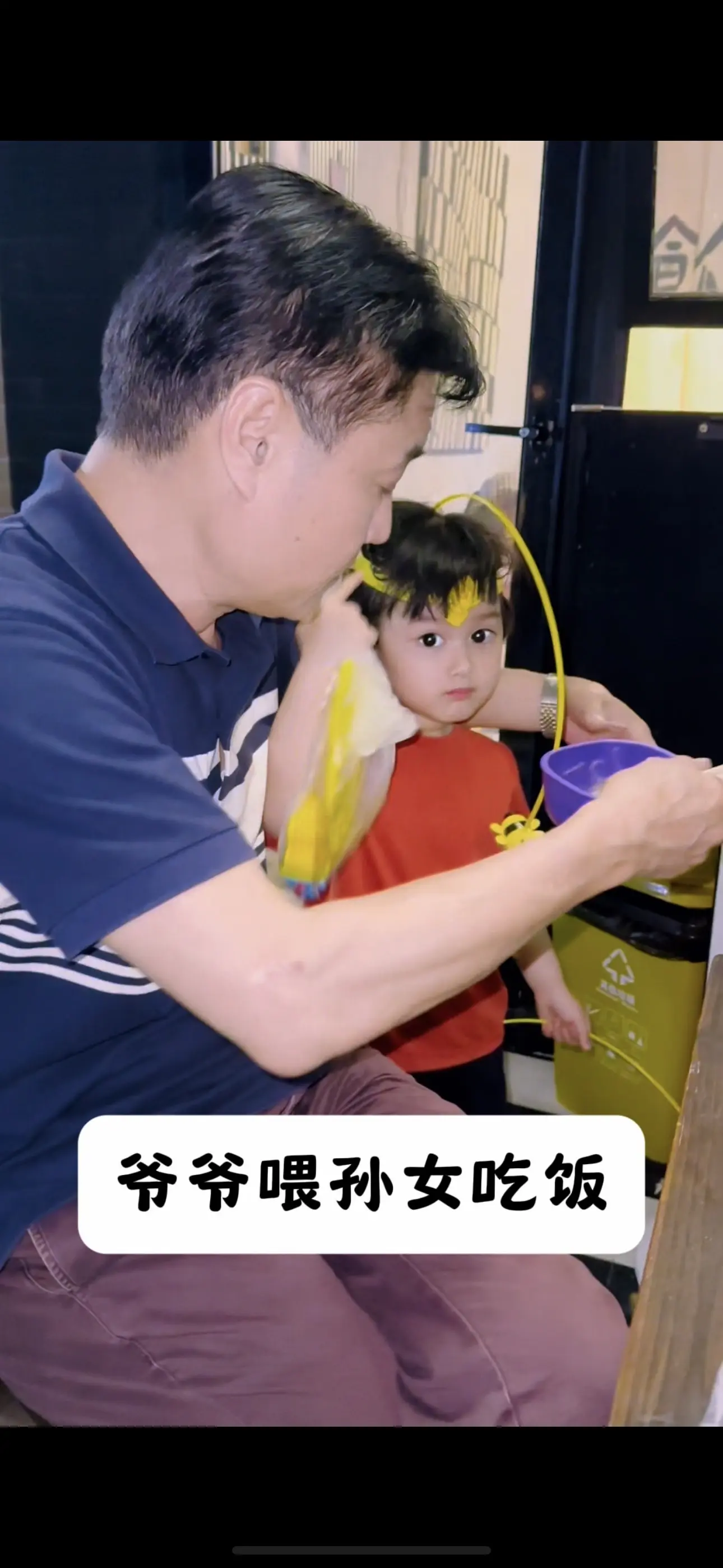 前半生爱护你的爸爸，后半生爱护你，陪你学习，伴你成长，隔代的亲情血脉相...
