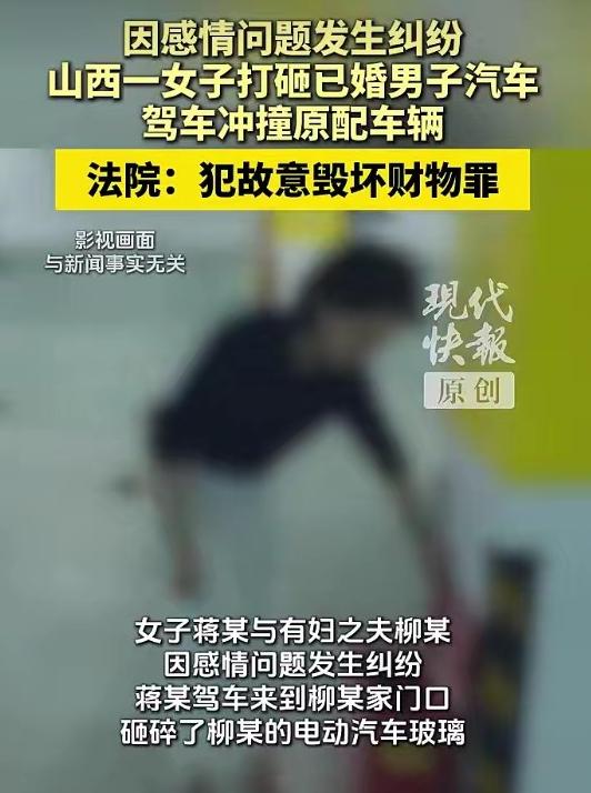 被人欺骗感情，并不是肆意违法的借口。

山西黎城一名女子的经历让人唏嘘不已。
 
