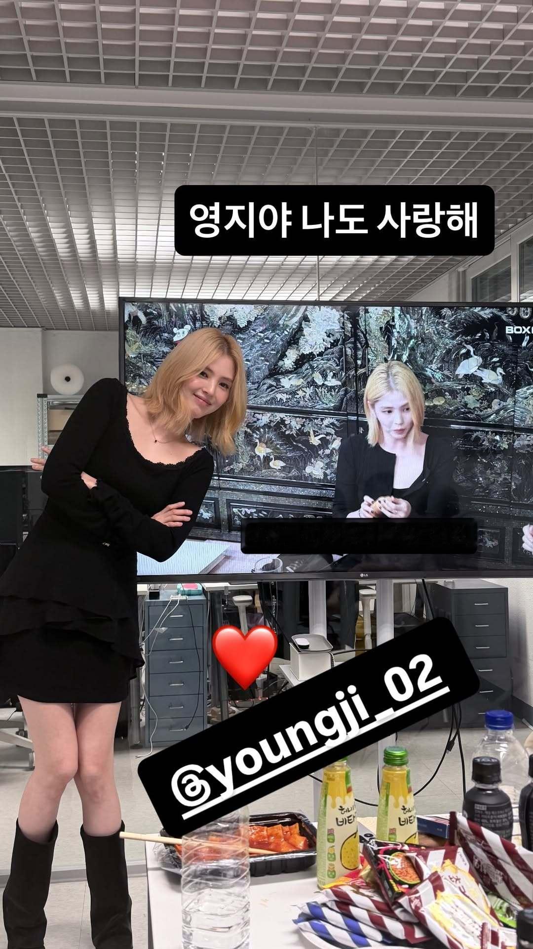 韩素希[超话]  💞无法抗拒的韩素希 260828  xeesoxee Ins