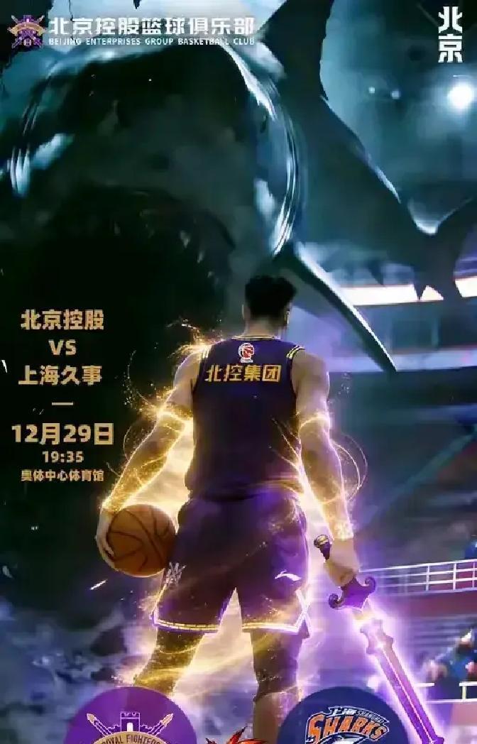罚球崩了，北控70分创耻辱新低
 
北控主场70:90被上海碾压，全场没一次领先
