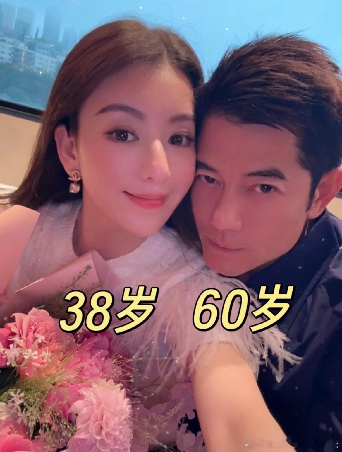 方媛疑似否认三胎已出生方媛38岁，郭富城60岁，两个女儿已经上小学了，一家子特别