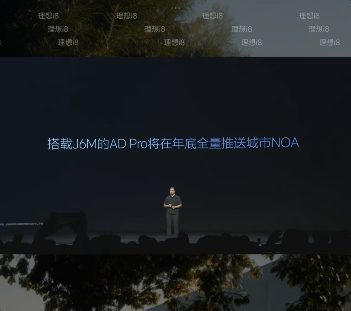 不得了，焕新版理想的Pro也有城市NOA以后Pro不用推下海了[笑cry][笑c