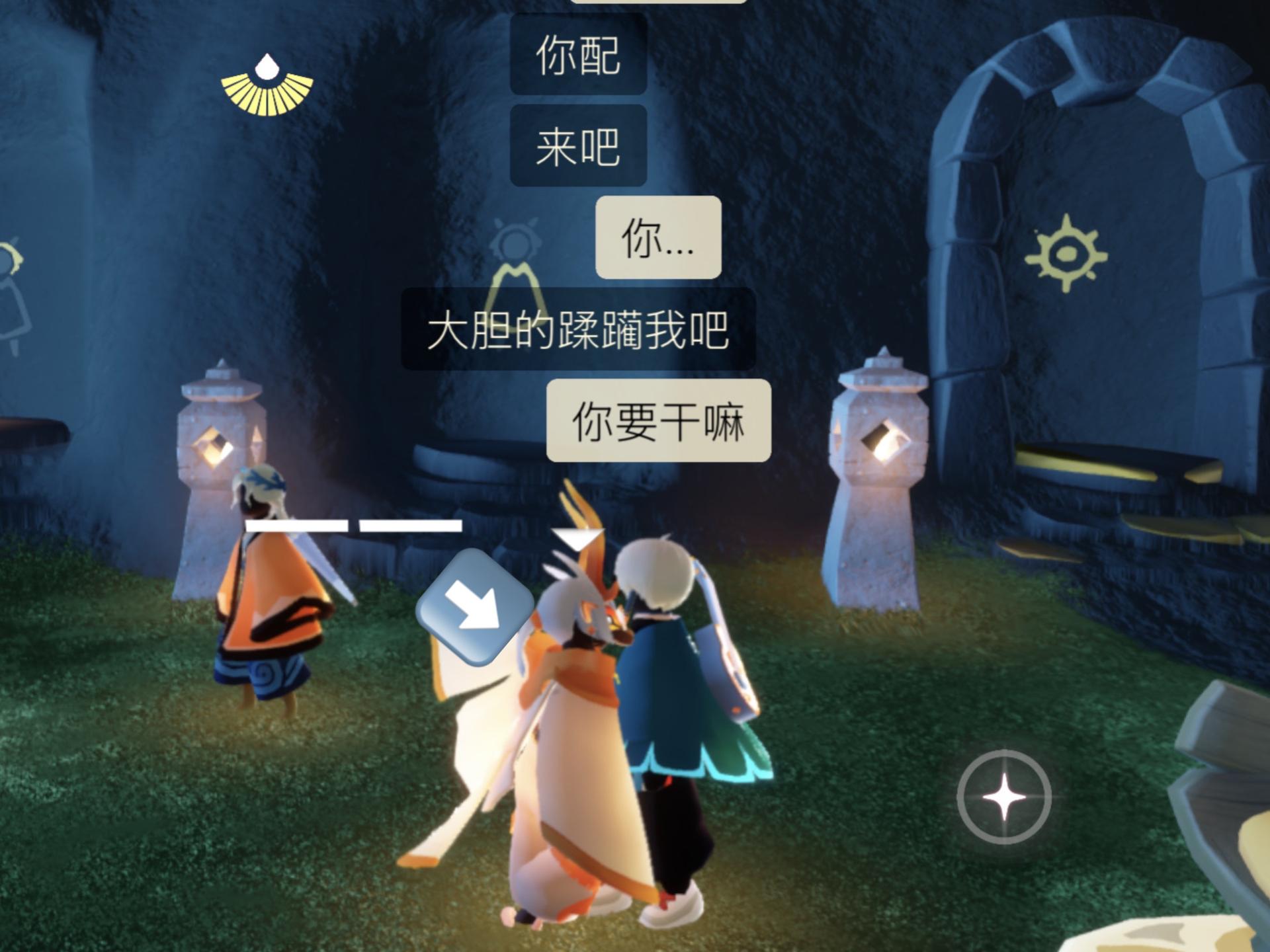 你要干嘛…