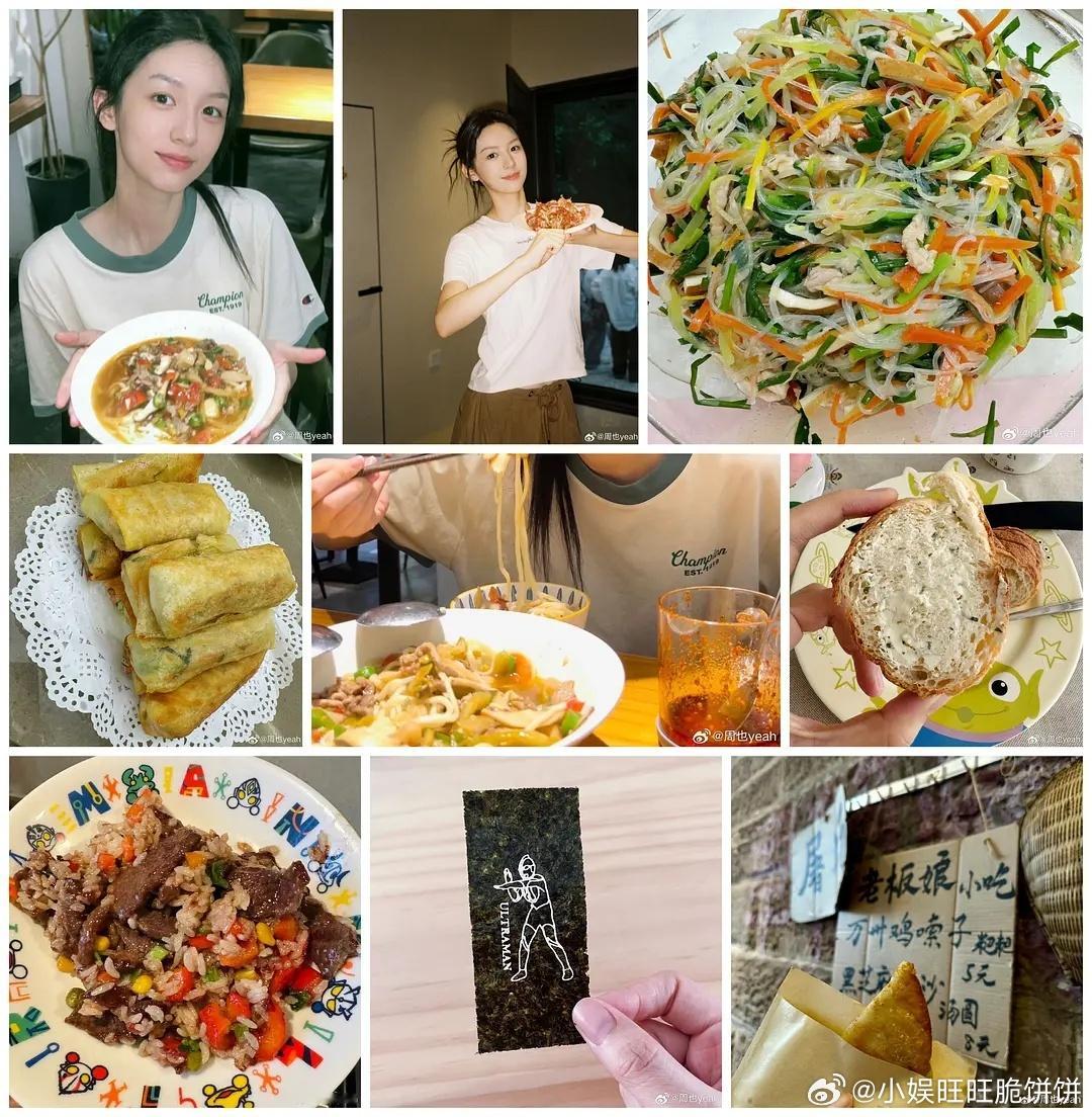 周也在微博po美食图，实际上瘦成纸片了～ ​​​