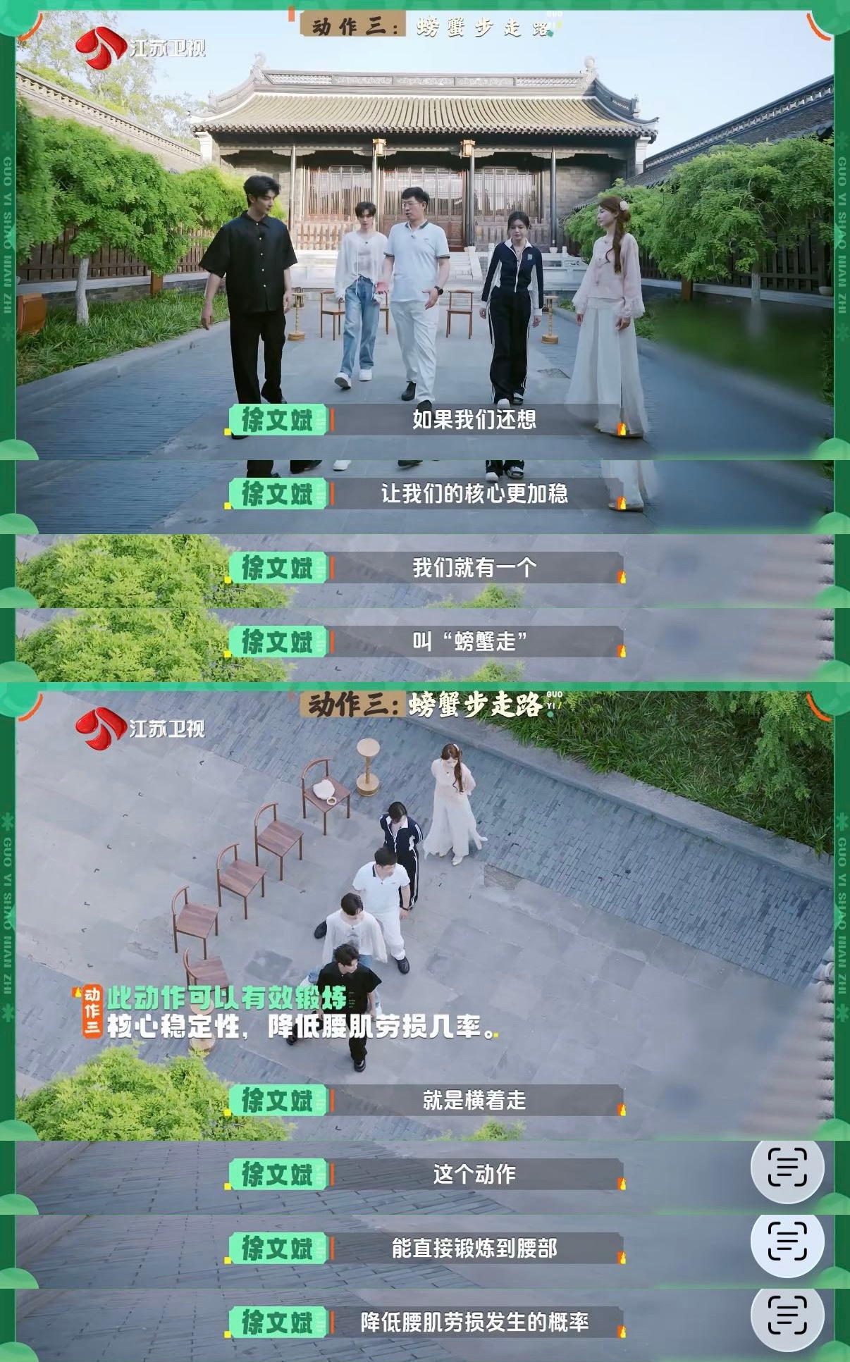 看完中医我就这么散步养生先养骨，养骨先练腿。中医专家这套“花式散步法”真接地气：