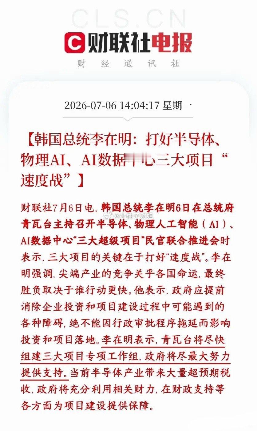 这个真比不了，韩国科技股刚下跌几天，总统就为其站台了三星和海力士刚刚下跌几天，韩