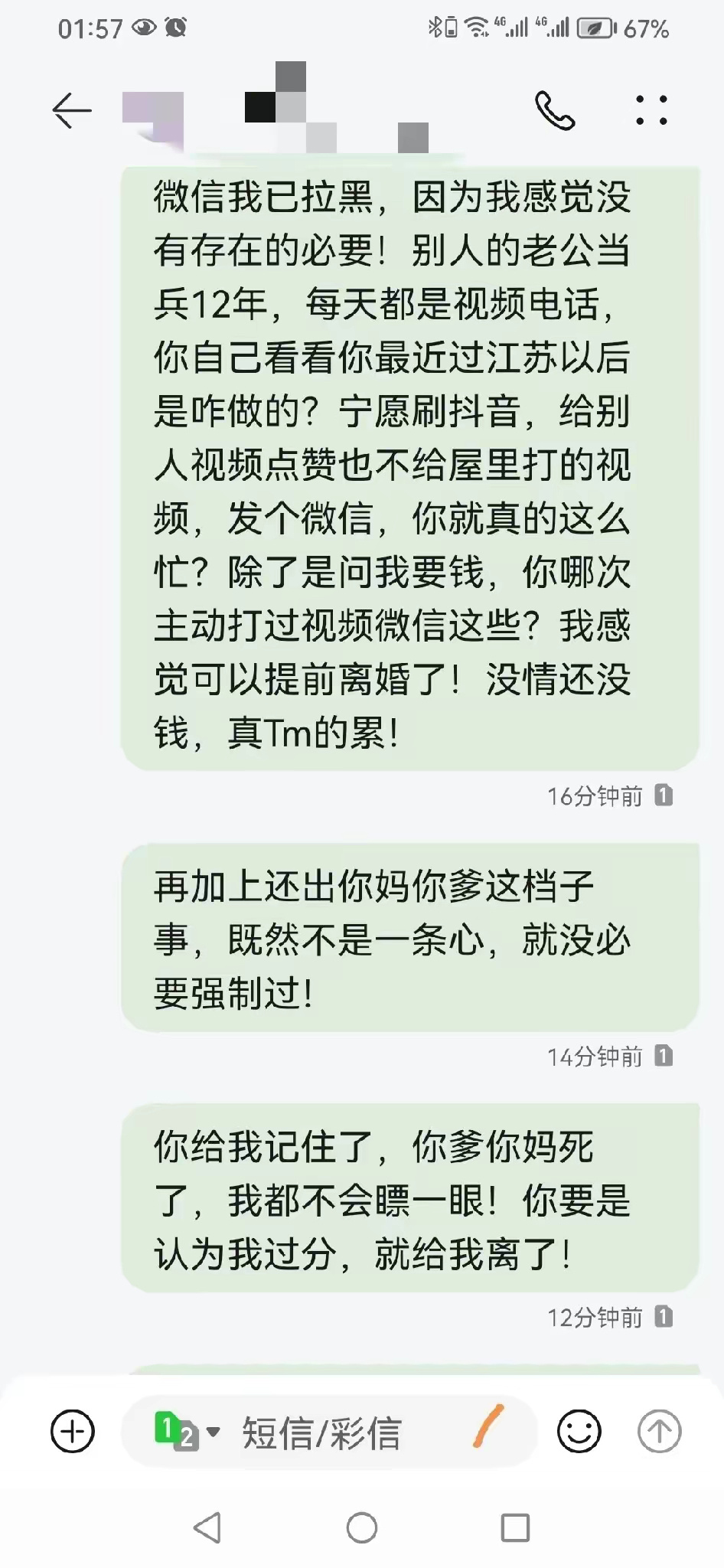 好累，我是真的不想过了！ ​​​