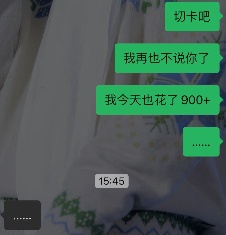 我们谁也不要说谁了[汗] 