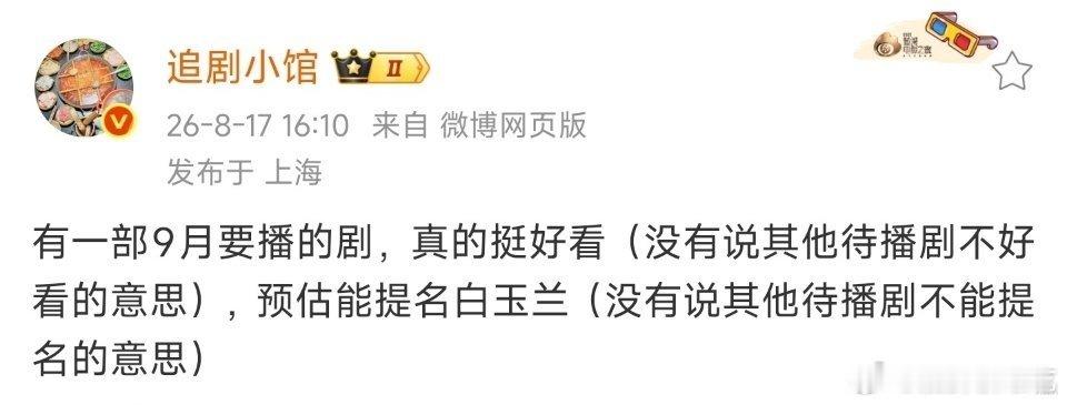 交锋看起来大事很妙的样子 