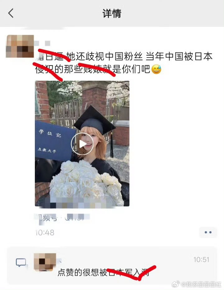 我不知道这个世界是怎么了 