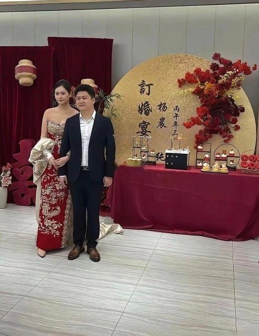 不得不说，这样的订婚，以后会越来越多[灵光一闪][灵光一闪]