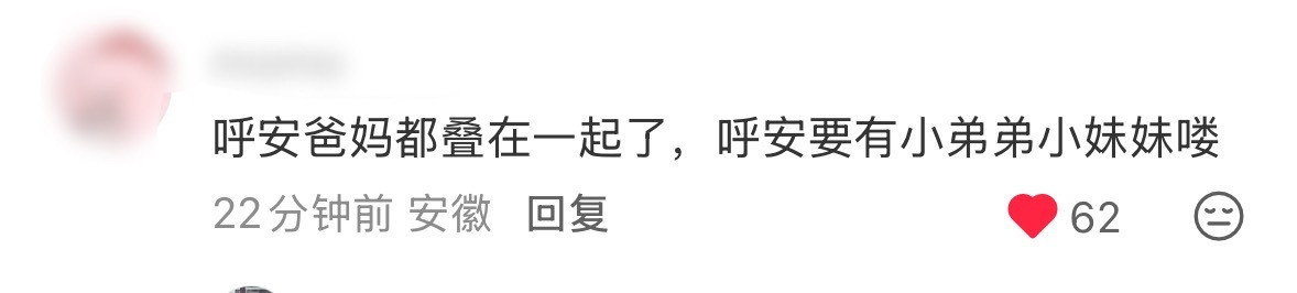 哇呀呀呀呀啊哈哈哈哈哈哈 