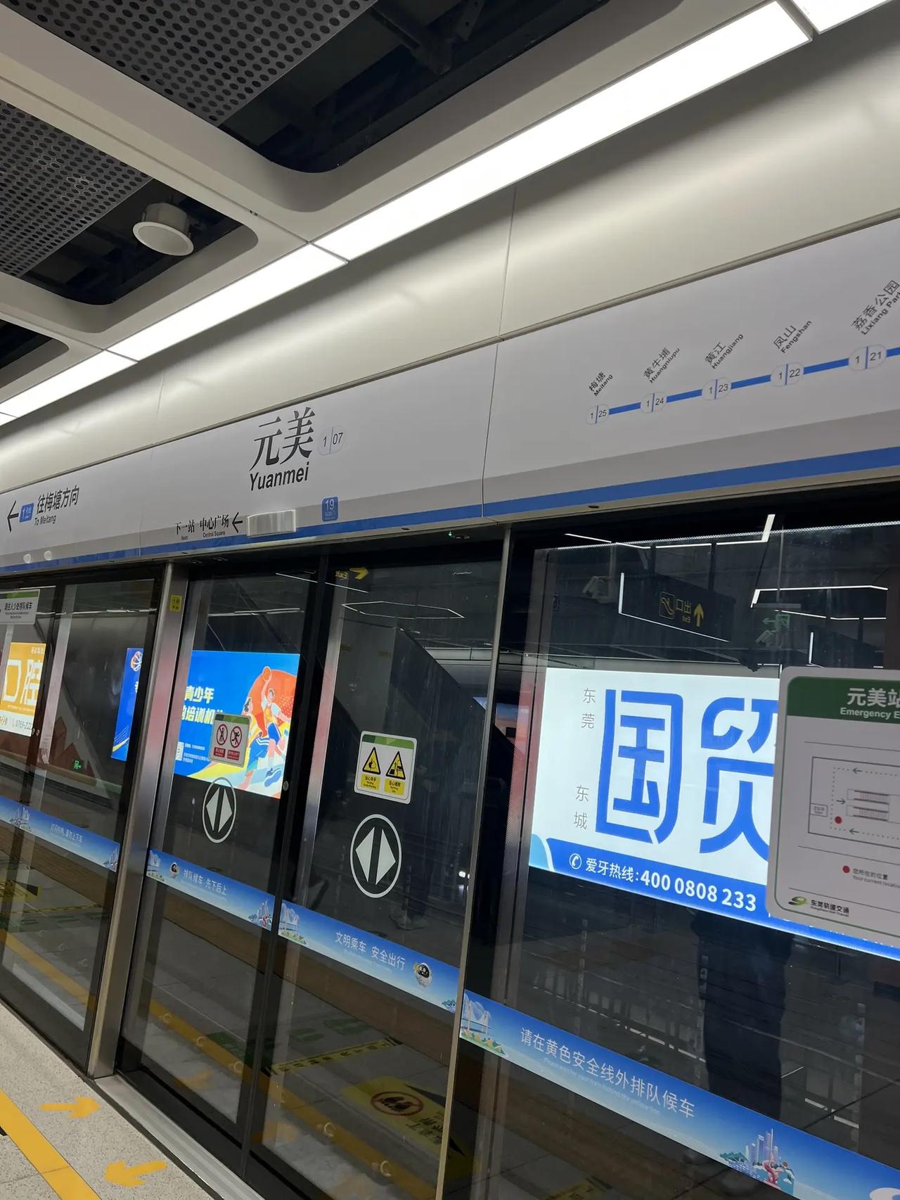 2025年就这样过去了！