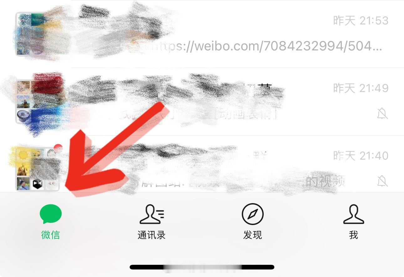 双击的功能还挺多的其实，而且也挺好用，下面几个大家伙知道嘛？①双击消息的图标可以