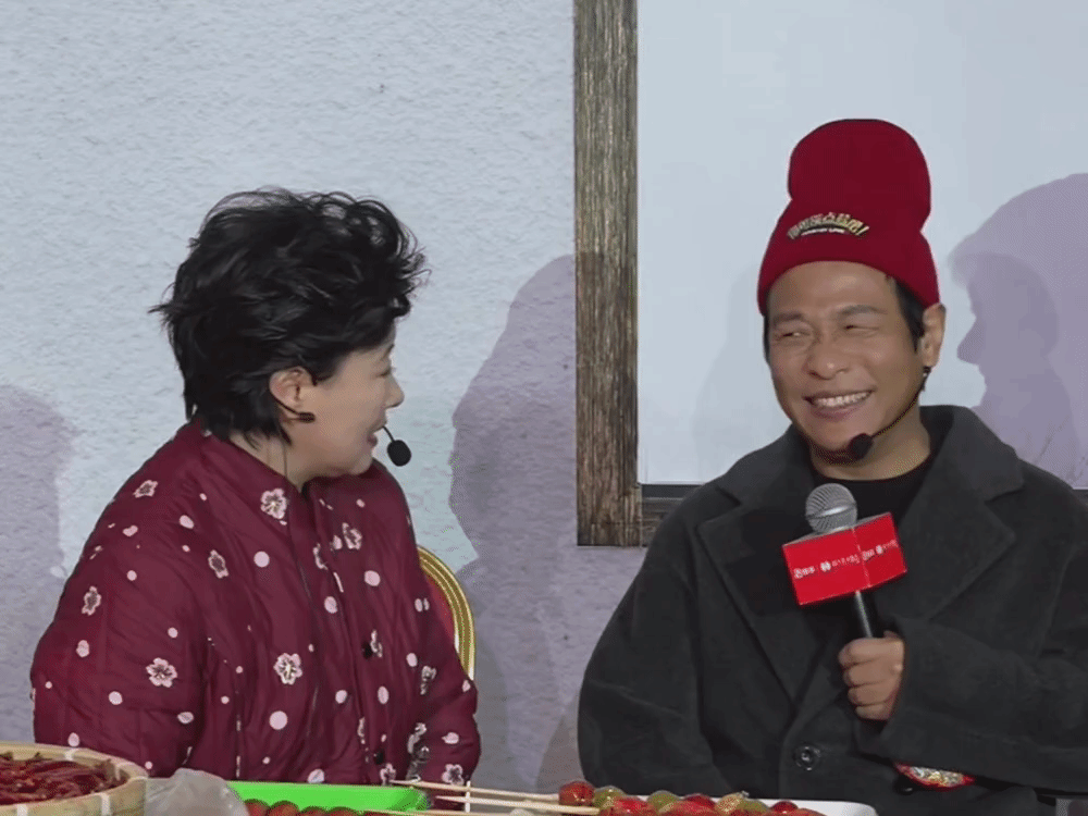 象牙山团建直播这不比那啥好看 不愧是赵家班带出来的！舞台效果绝了，乡村爱情梗不断