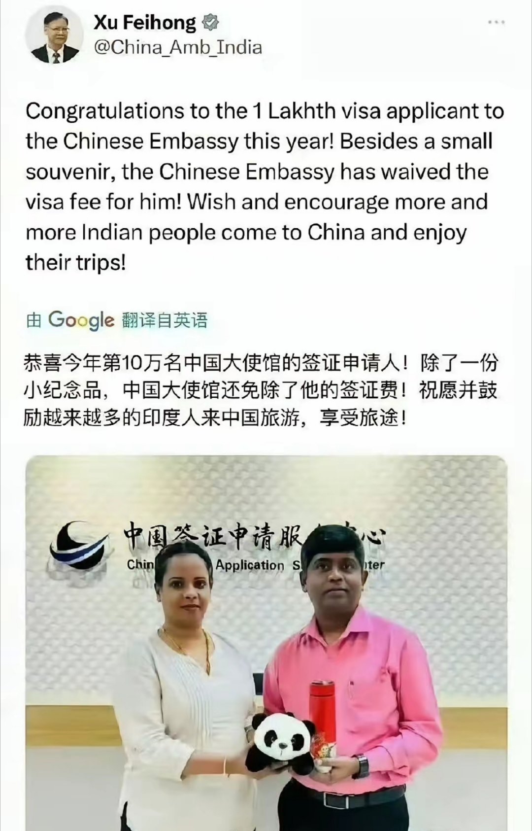 印度来华游客暴增 