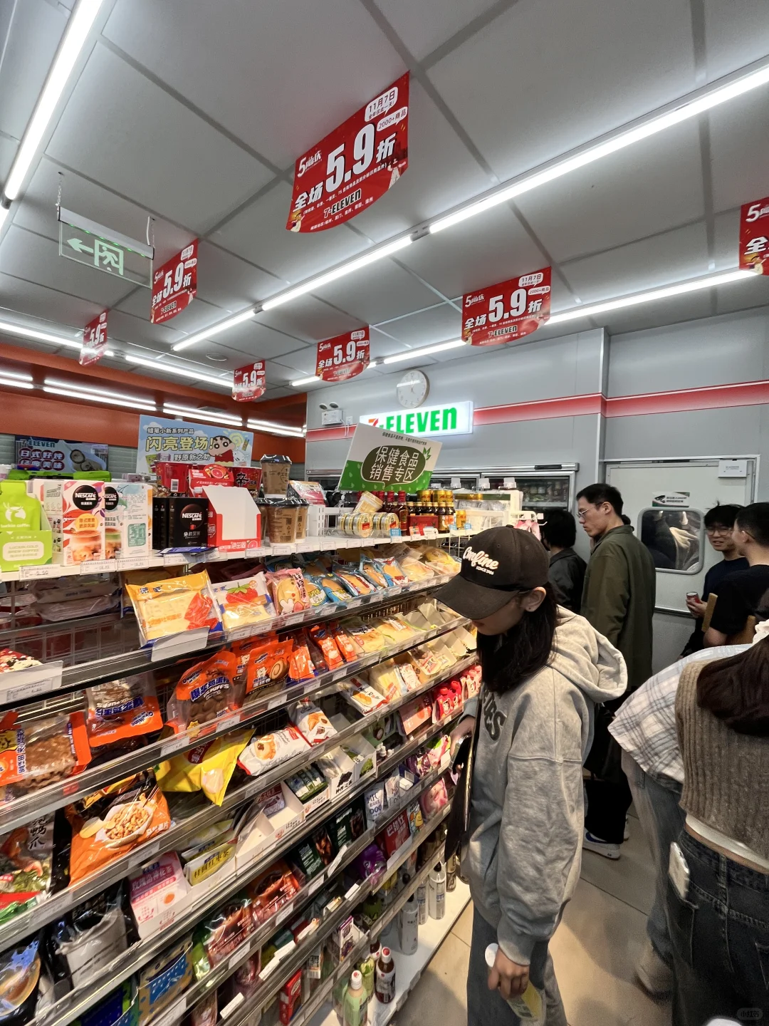 农大人收到通知了吗📢也参加！全场5.9折