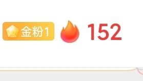 颤抖吧！铁粉标回归了 