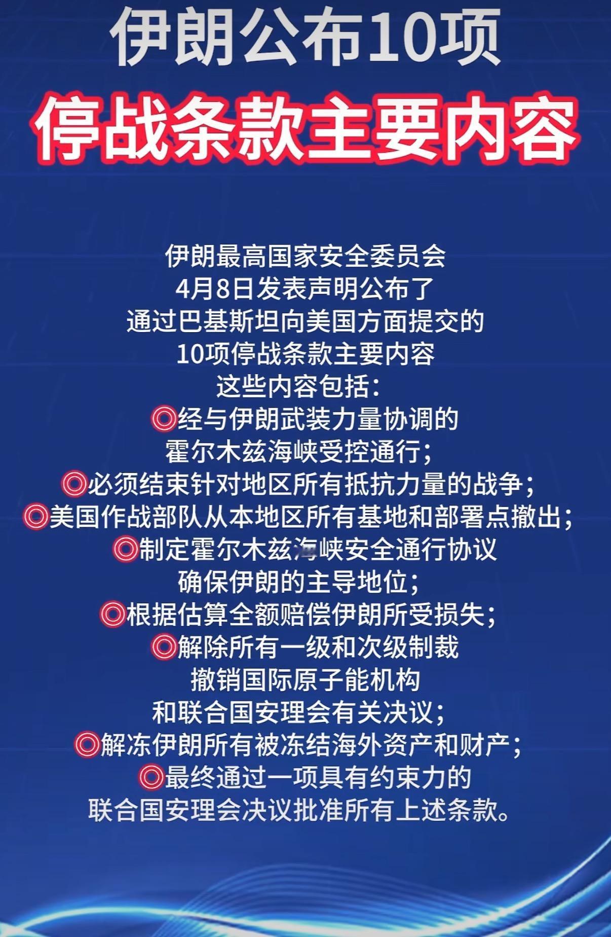 这次停火来之不易啊，休战后的谈判依旧充满变数，但无论如何，枪炮沉默、外交登场，本