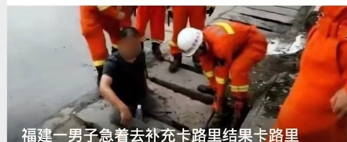 一个男孩子就这么的惨遭 
