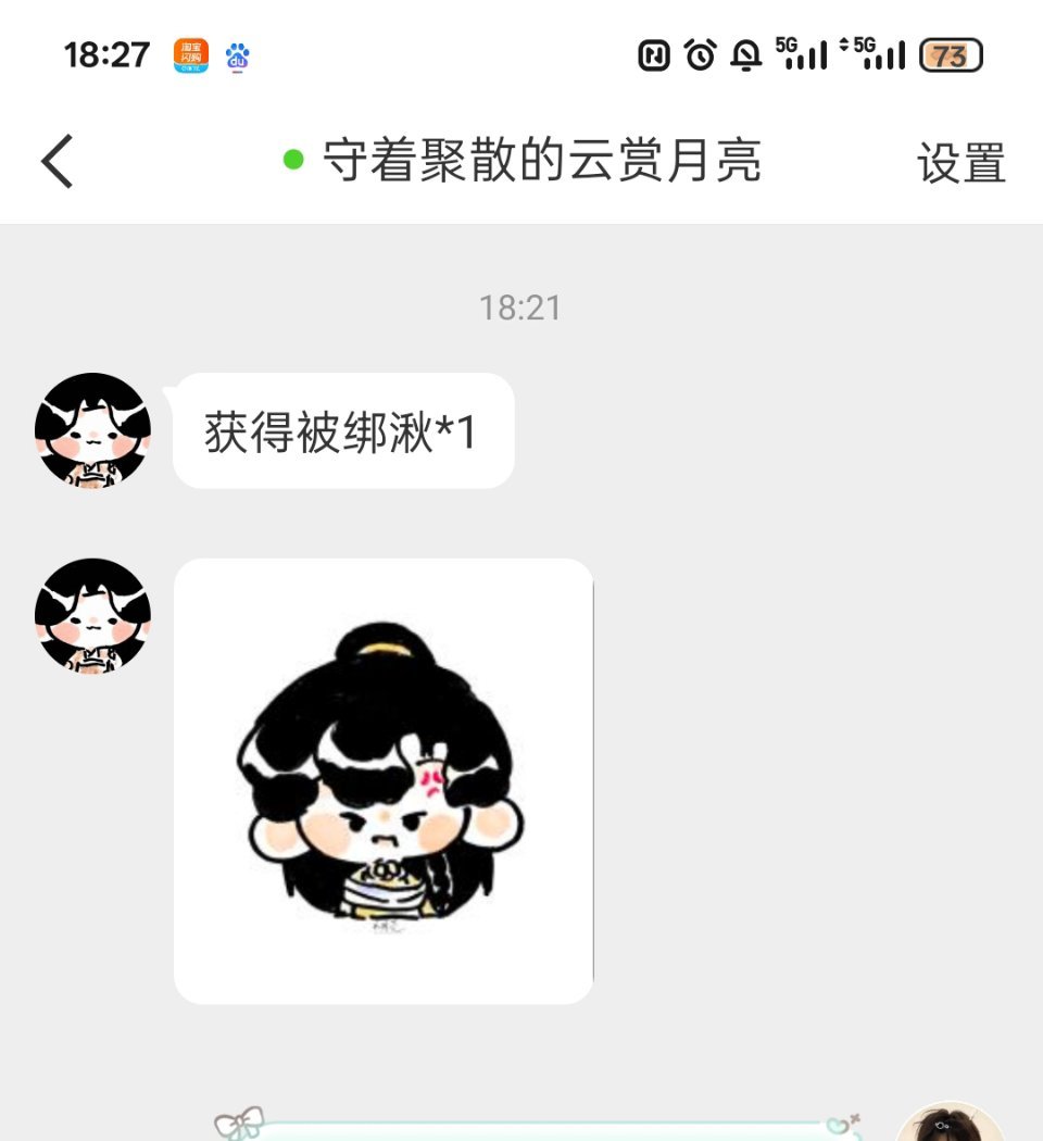 给我萌不行了[大学生能飞][大学生能飞] ​​​
