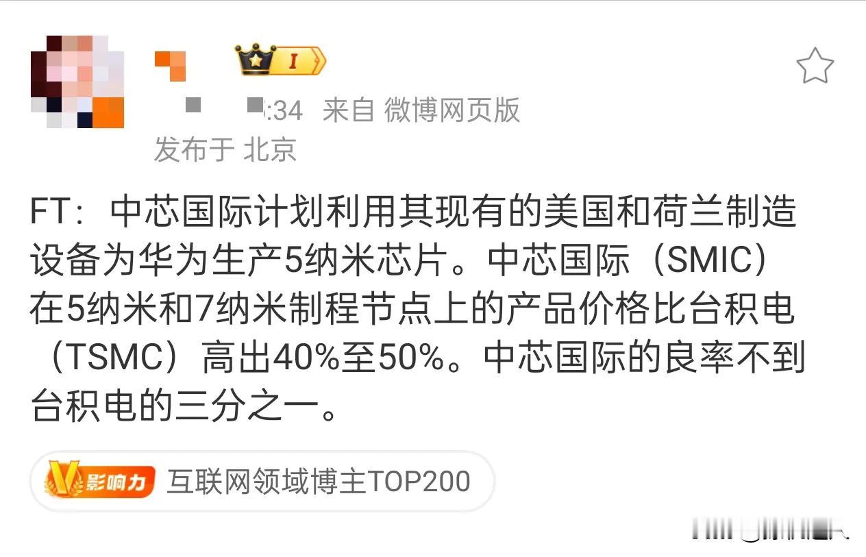 多就不说了，懂自懂！！！大家可以期待下华子Mate70系列，一英寸大底，处理器性