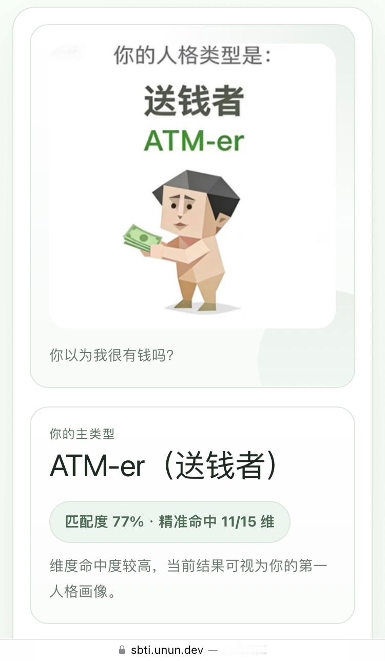 物质上的乞丐，精神上的富翁