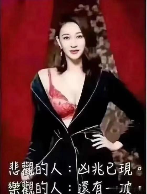 这个时候需要心理按摩，给大家打打气！
整体而言，今天A股科技股的下跌，无论从今天