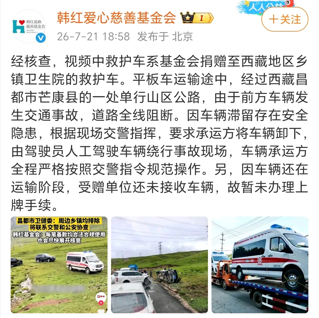 希望都如上所说吧，不然因为前面走个面的事都已经快把大家对其的好感快败光了，如今还
