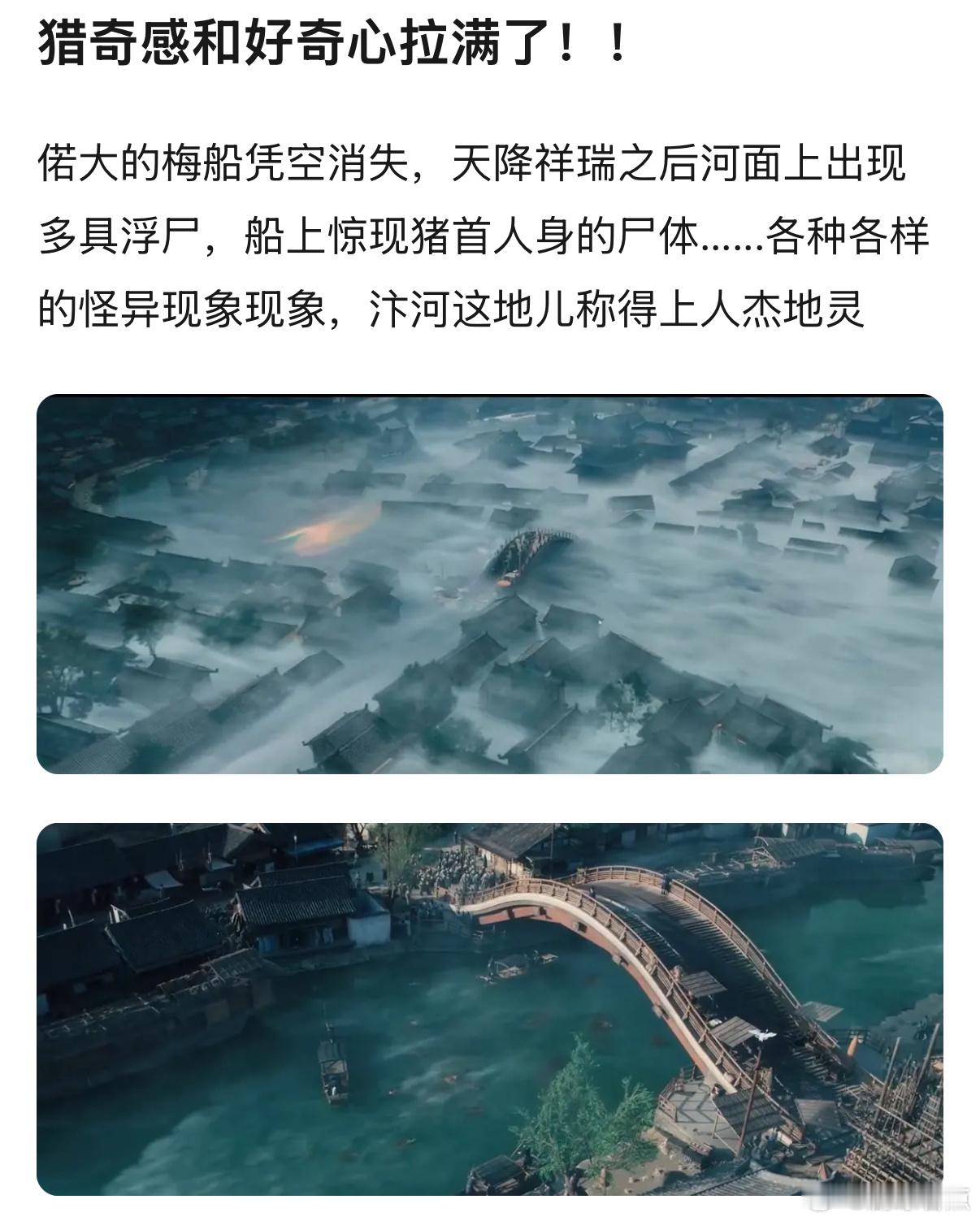 清明上河图密码虎扑评分9.8  清明上河图密码  张颂文主演的《清明上河图密码》