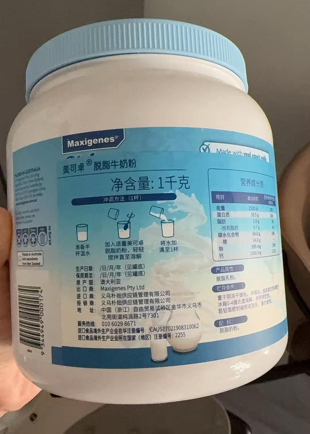 国内做生意有一点特别不好！
看见一个好产品好卖，过不了多久假冒伪劣就出来了，外观
