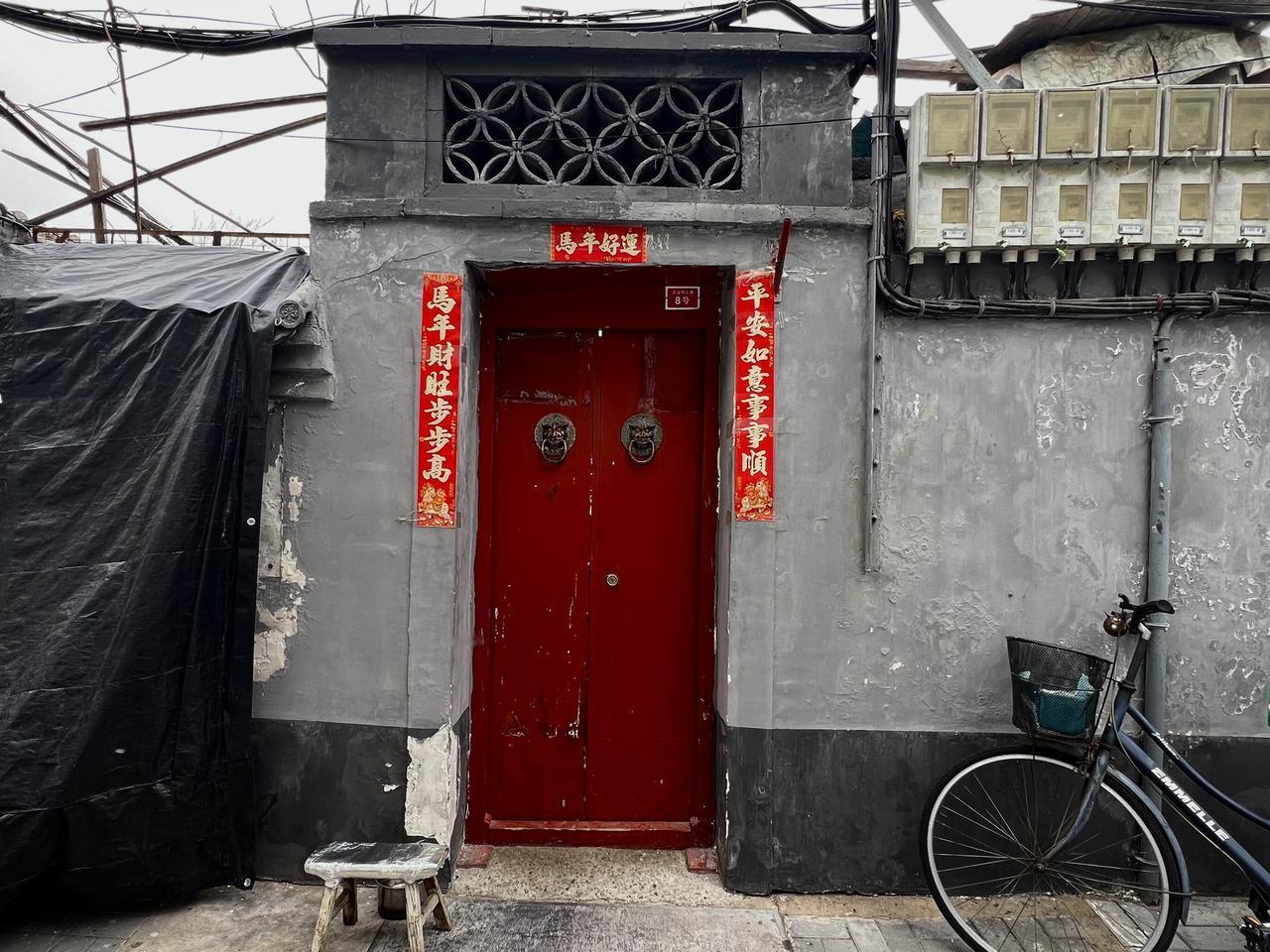 京城吉安所左巷是一条狭窄的小胡同，这里的8号院曾是伟人毛泽东住过的地方。当年毛主