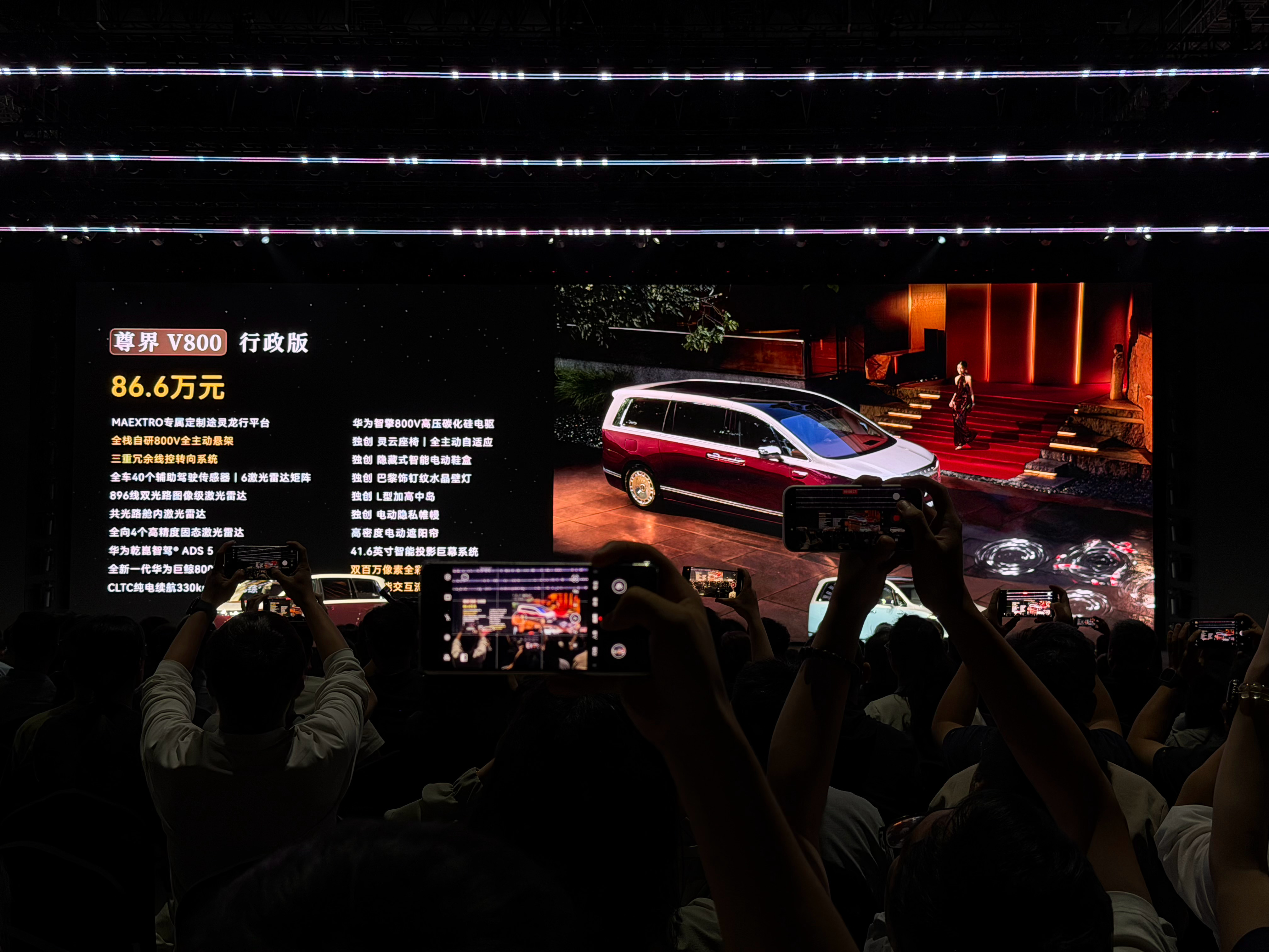 价格来了，尊界V680 64.8万元，V800 76.6-101.6万元，埃尔法