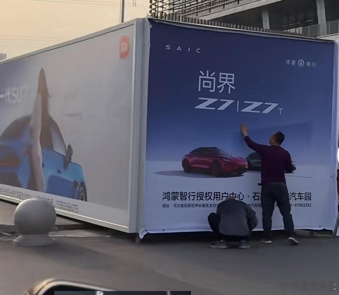 盯着小米su7干，确实是非常好“金点子”新一代su7