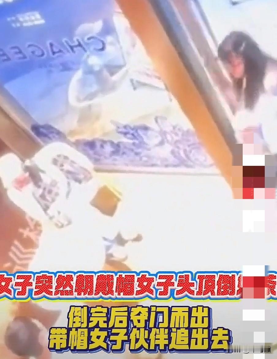 太离谱了，现在的女孩都怎么了，都有被迫妄想症吗？

近日在江苏一奶茶店，一个长头