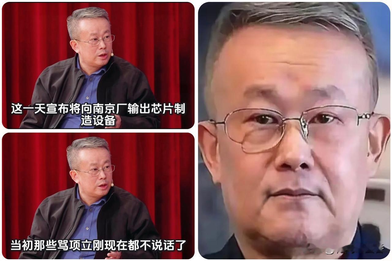 警钟敲响！
台积电获美许可驰援南京厂，
两年前项立刚的呐喊终被印证…
 
台积电