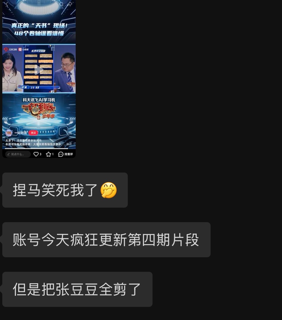 给科大讯飞瘟成啥样了[流鼻血] ​  ​​​