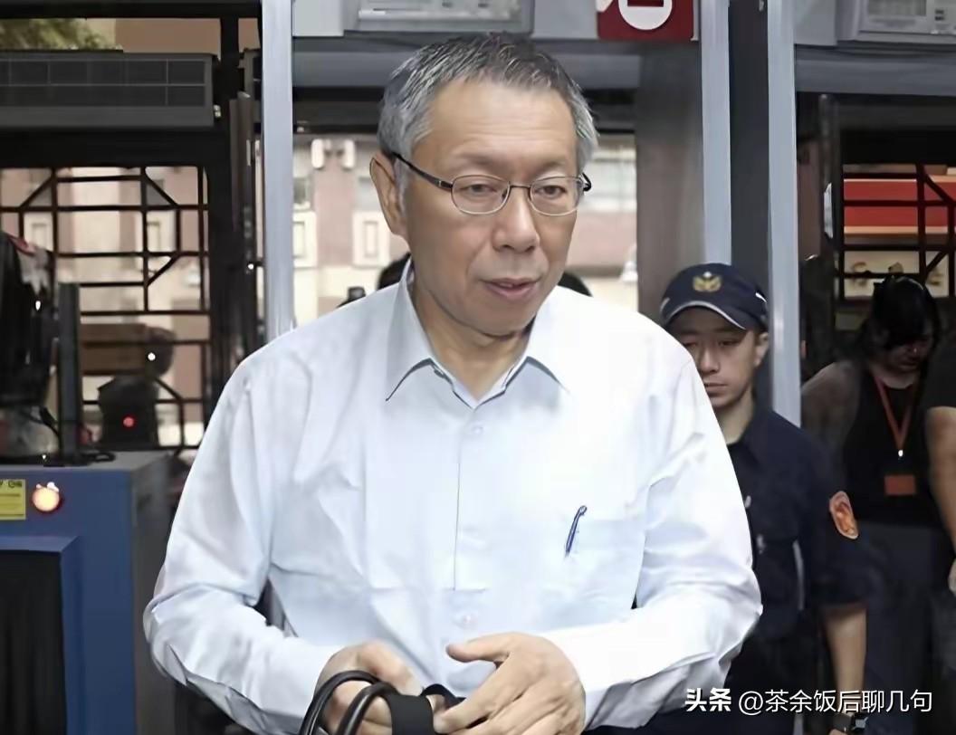 柯文哲吐槽他的案子不好判，因为没证据，这真是有点儿可笑！

检方早就把账算得明明