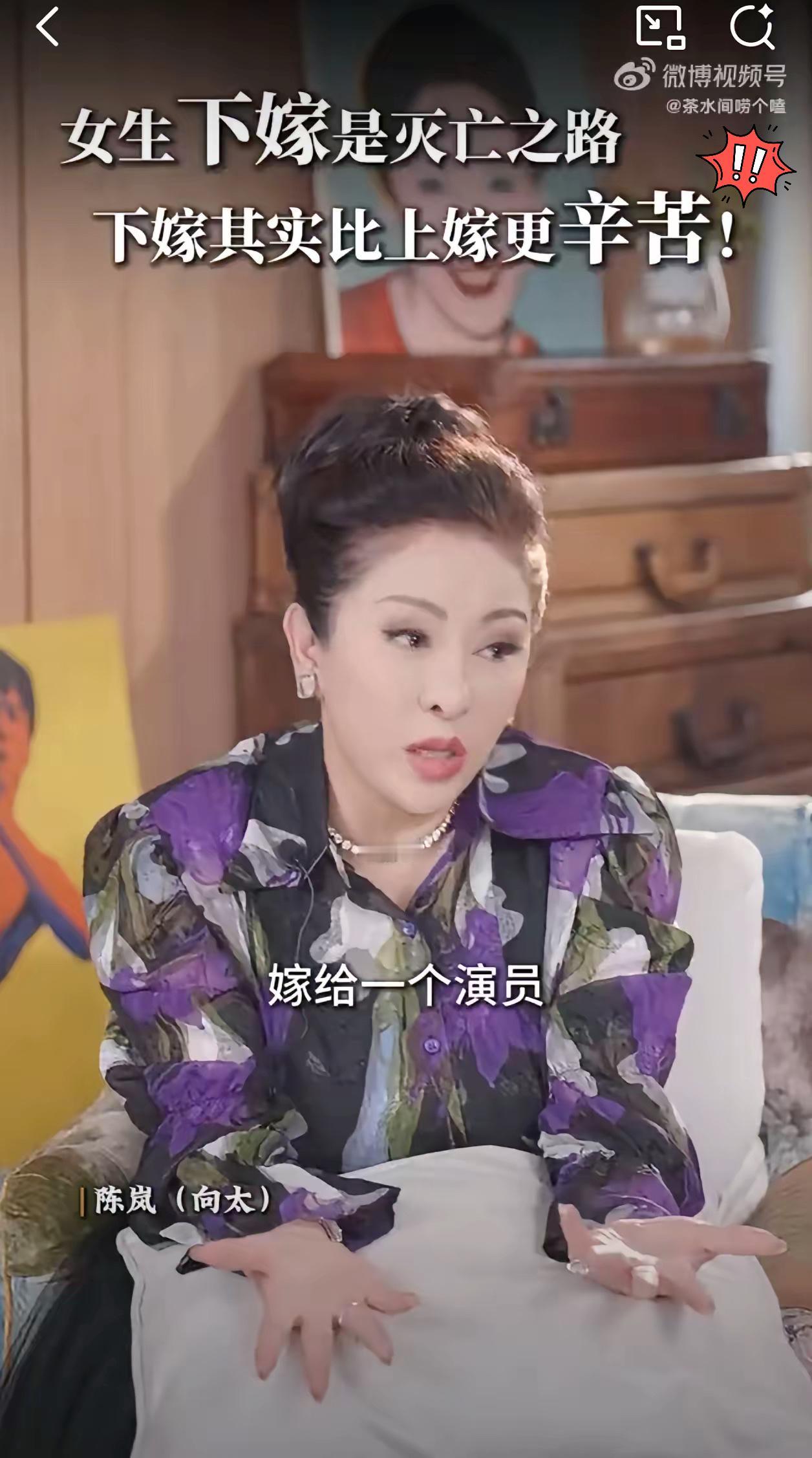 向太真是不怕得罪人，就她敢讲窦骁何超莲的事了。

说什么富家女下嫁男演员，窦骁赌