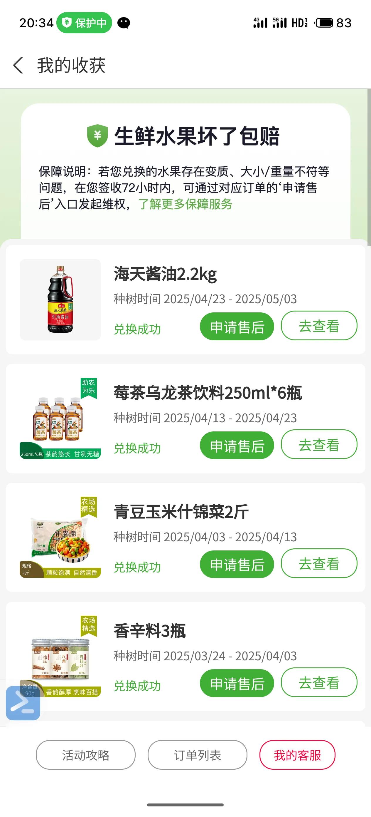 相当稳定
不购物
纯单干
每十天一收