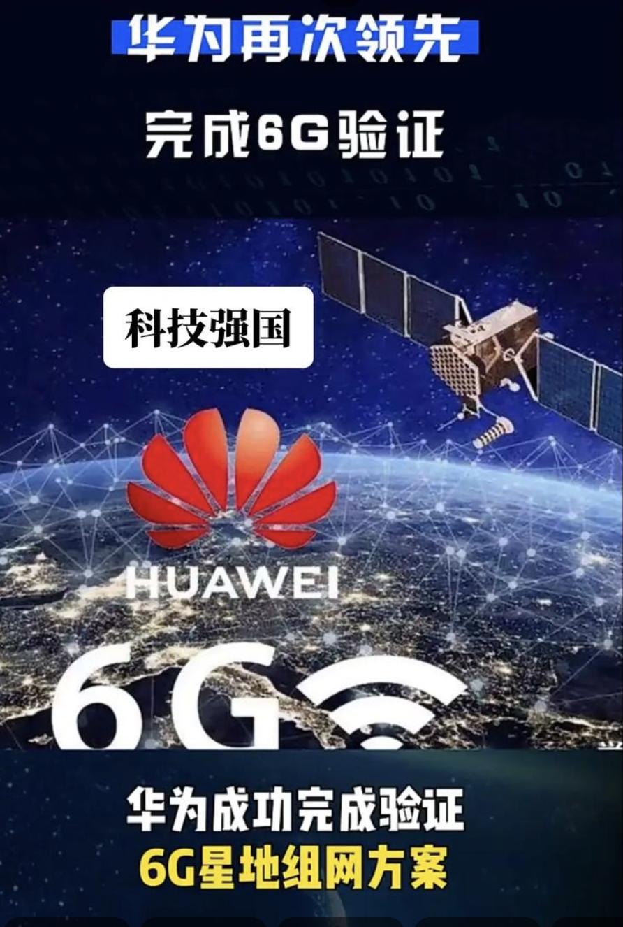 有些人很有骨气：“我一辈子都不会用华为的东西”。

可是呢？骂得越凶，用得就越多