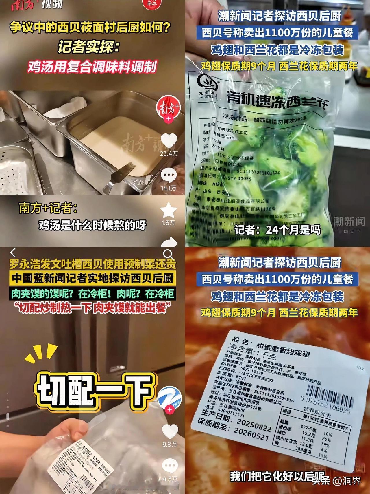 老罗今天直播，说太感动了！
以前他怼别人，一半支持一半骂。
而这次，几乎全是支持