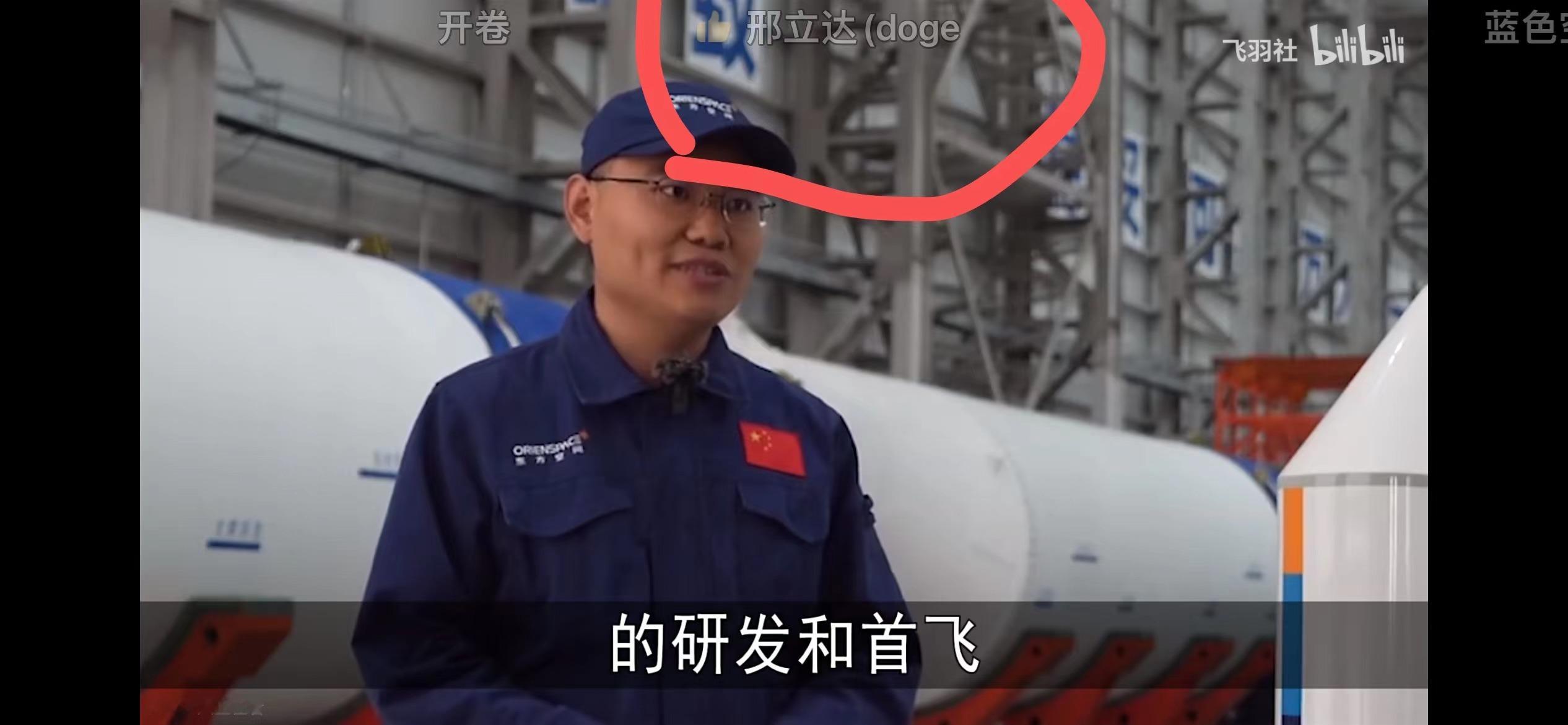 [闭嘴]大军工厉害的 ​​​