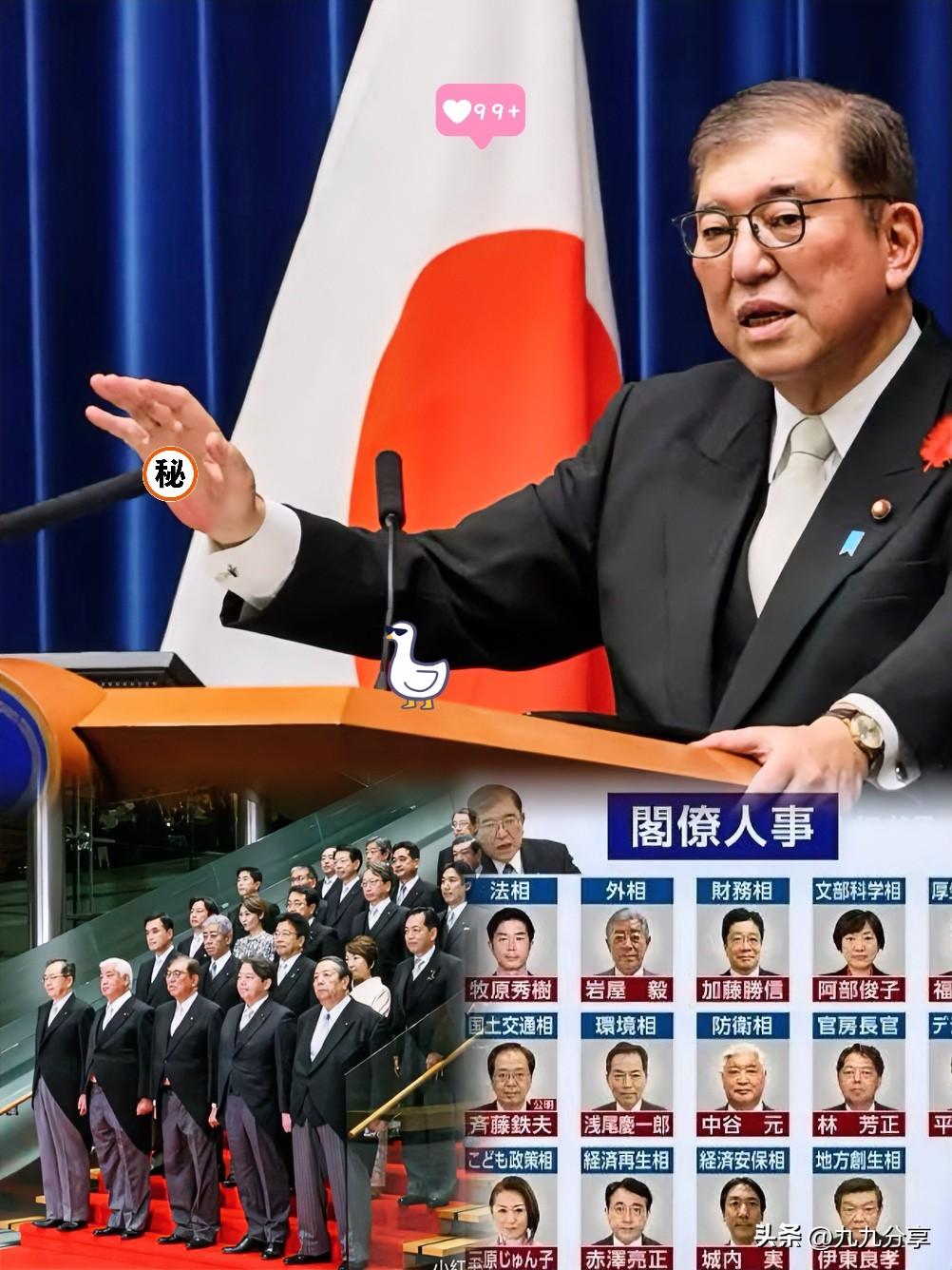 就在刚刚！

                  日本内阁最新发声！


9月1