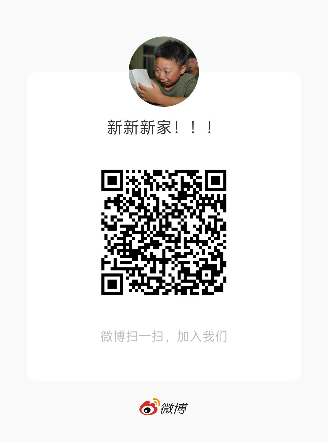 。 