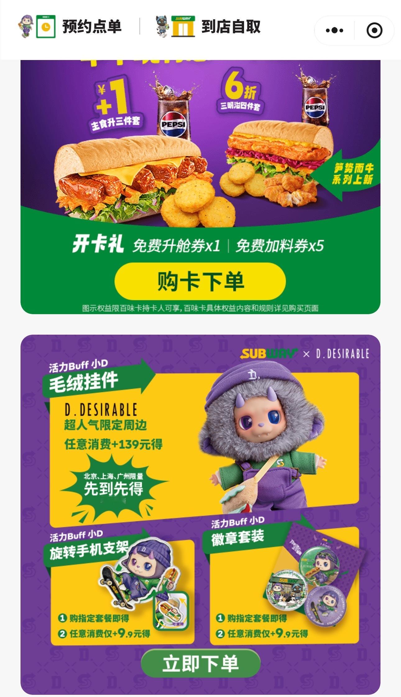 北上广先到先得凭啥 