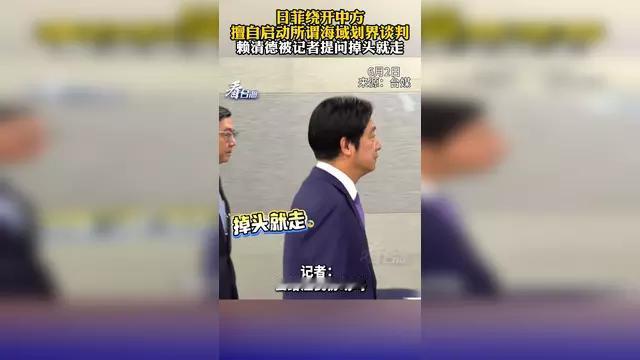 岛民：躲什么？

近日，日本和菲律宾勾结，要对台湾以东海域（我国管辖区域）进行划