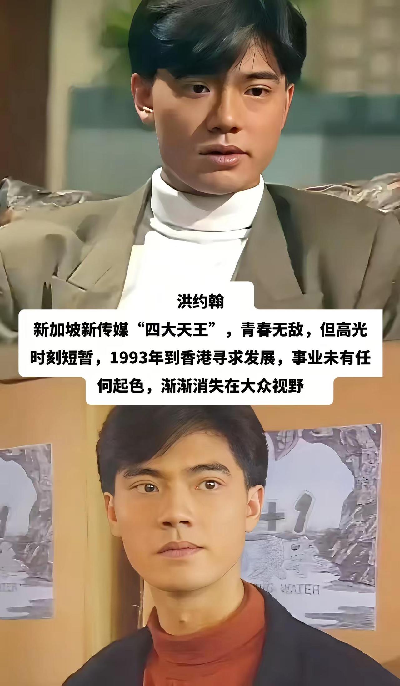 红极一时的新加坡男明星，如今一晃几十年过去了，如今的他们都怎么样了