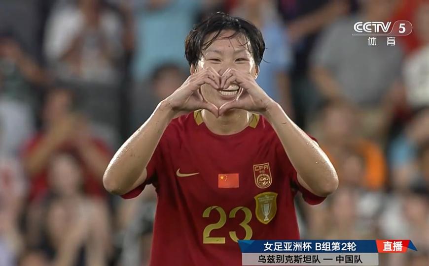 邵子钦破门！中国队1-0乌兹别克斯坦队！
比赛第30分钟，邵子钦点射破门！中国队