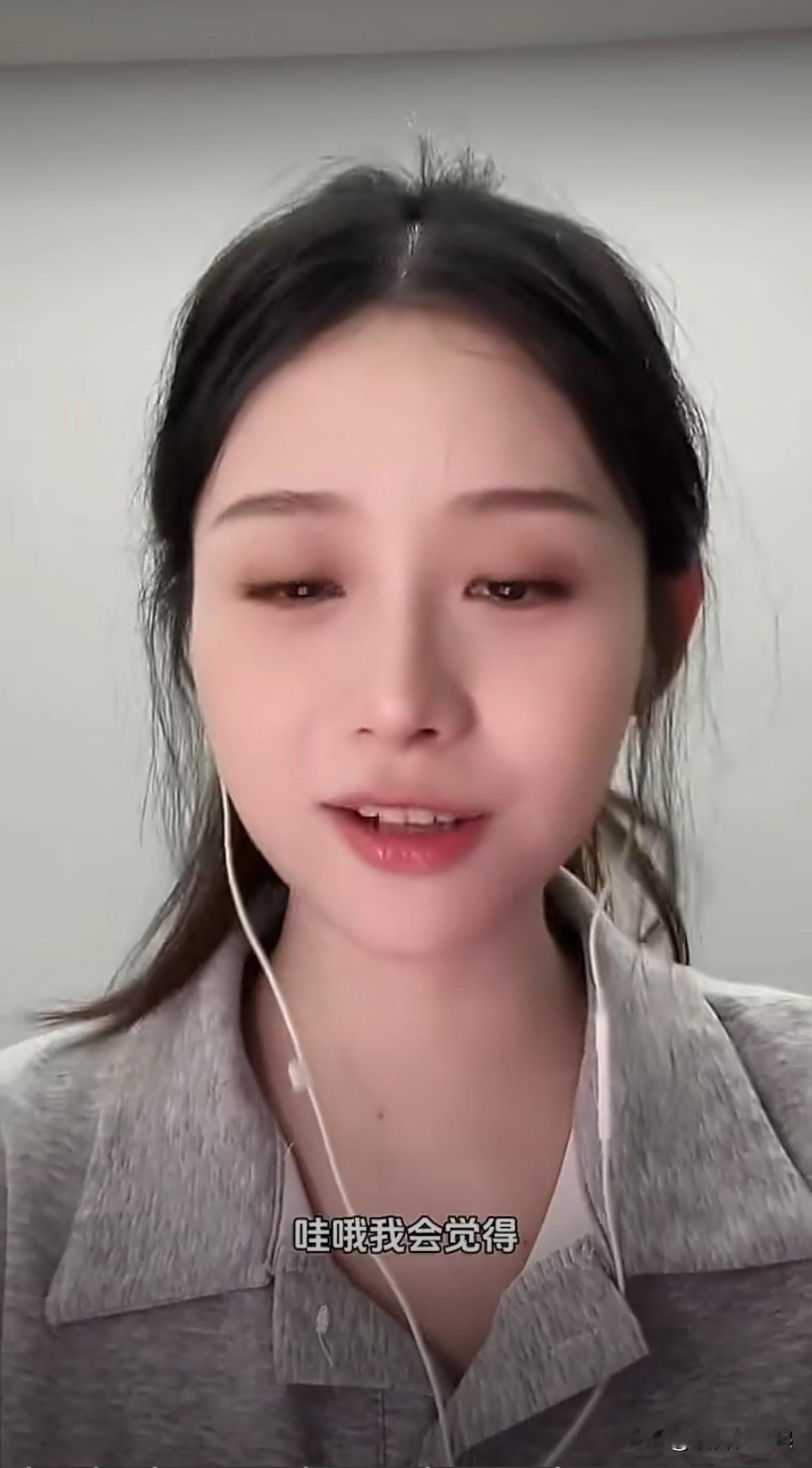 《给阿嬷的情书》里年轻淑柔扮演者王晓慧在直播说暂不打算做专业演员，她会焦虑，怕拍